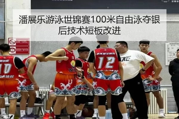 pan-zhan-le-you-yong-shi-jin-sai-mi-zi-you-yong-duo-yin-hou-ji-shu-duan-ban-gai-jin-3-231.jpg
